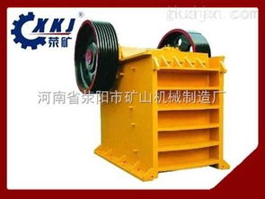 精选小型破碎设备 150×250鄂式破碎机与河南省荥阳市矿山机械制造厂的卓越品质