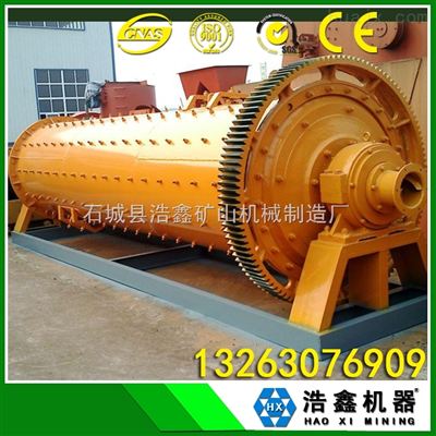 山西忻州大型生产球磨机供应——石城县浩鑫矿山机械制造厂的专业实力